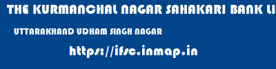 THE KURMANCHAL NAGAR SAHAKARI BANK LIMITED  UTTARAKHAND UDHAM SINGH NAGAR    ifsc code